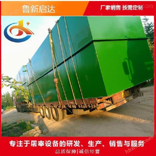 屠宰污水處理設備 有機廢水處理設備 山東污水處理設備魯新啟達6