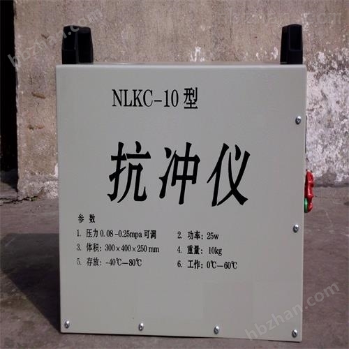 土壤抗沖儀