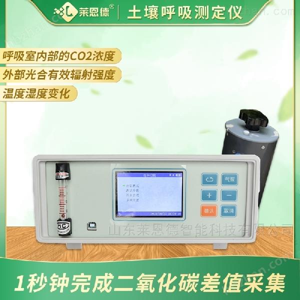 土壤碳通量自動測量系統