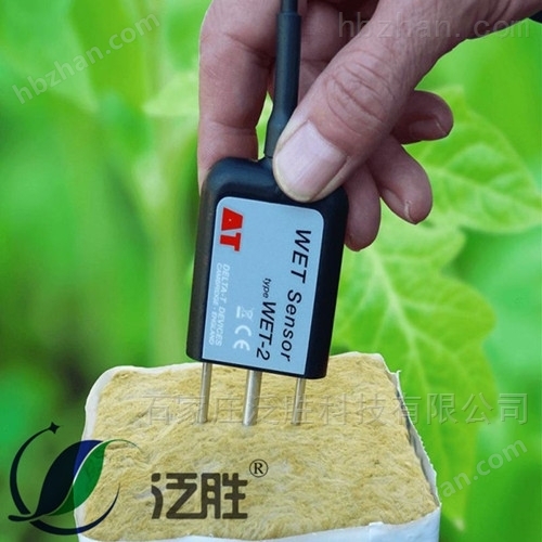 便攜式土壤水分、溫度、電導率測量儀