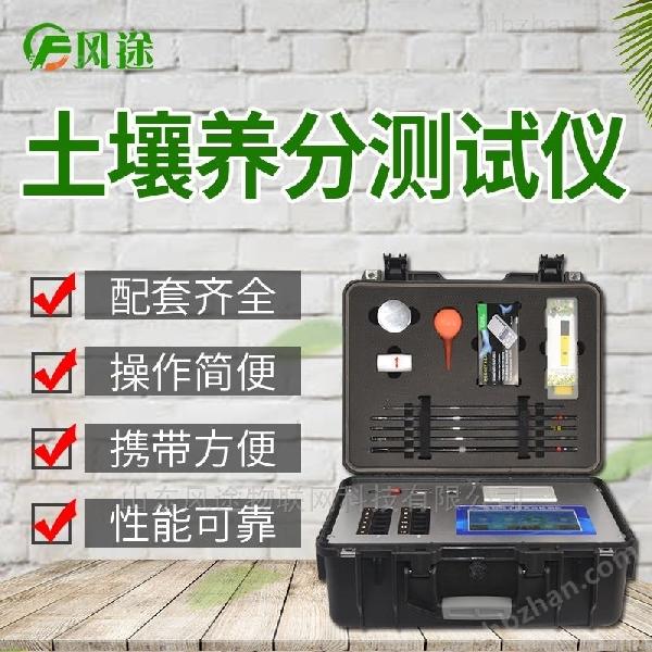 土壤測試儀