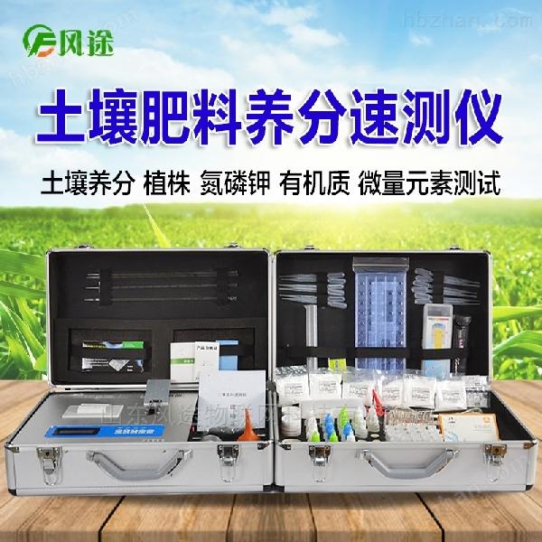 農業測土儀器