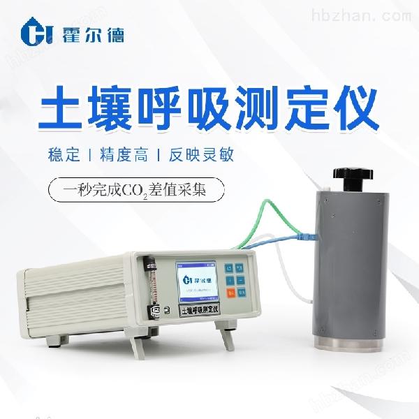 土壤呼吸監測系統