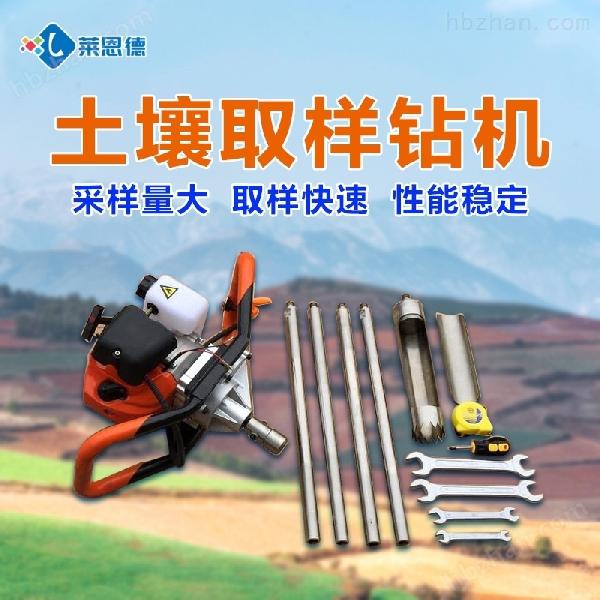 土壤取樣鉆機 土壤采樣器