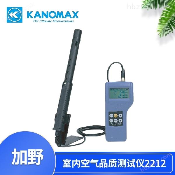 室內空氣品質測試儀