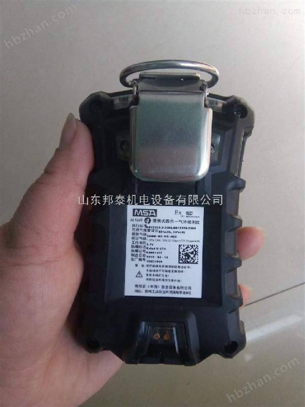 梅思安小型手持式四合一多氣體檢測儀污水處理行業