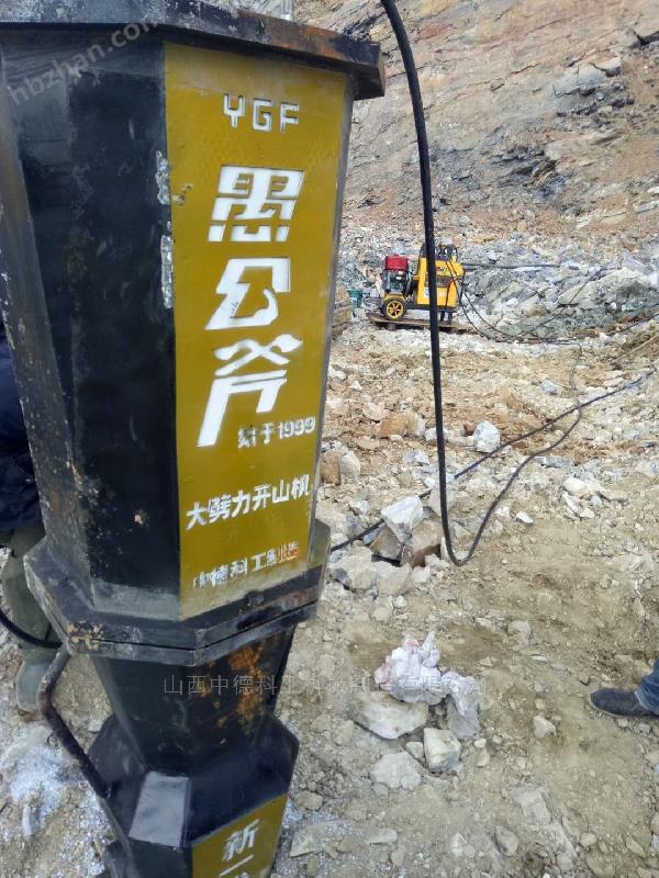 基坑機載式巖石劈裂機丨山東日照 破碎機設備
