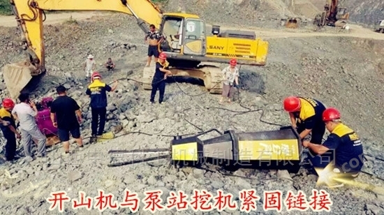 咸寧采石場巖石開采劈裂機 破碎機設備