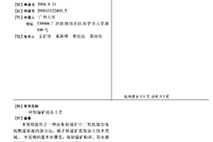 礦山錘式破碎機的轉子平衡結構