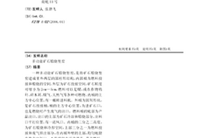 礦物質顏料過濾分層系統