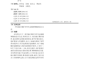 對溫度變化敏感的化學組合物及其生產和使用方法