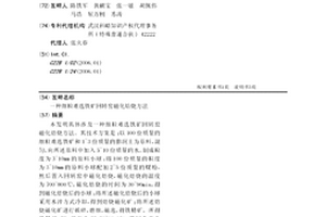 可實現寬粒級雙重介全部粗煤泥分選工藝