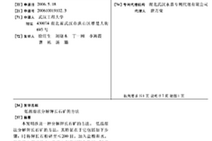 探測系統