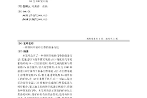 烤漆房空氣凈化裝置