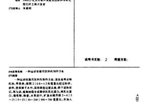 從煉銅轉爐渣回收銅的磁浮聯合選礦方法