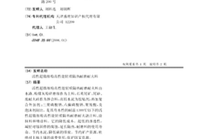 廢舊鉛酸蓄電池塑料干洗工藝及其干洗處理系統