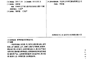 高性能經濟型AC-8超薄磨耗層