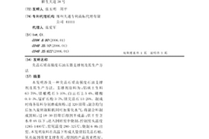 自密實混凝土及其配制方法