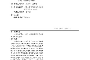 綠色環?；炷良捌渲苽浞椒?>						
					</div></a>
					<div class=