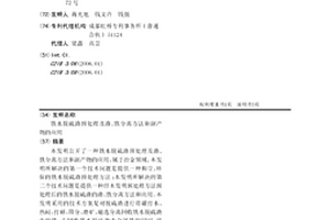 鋼球、鋼段分選機