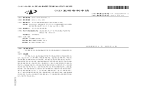 粉末冶金制備預變形線金剛石線據的方法