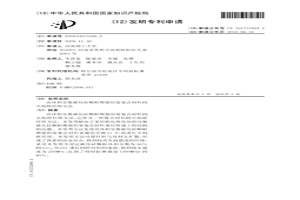 高體積分數碳化硅顆粒增強鋁基復合材料的火焰軟釬焊方法