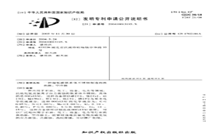 超低碳鐵素體不銹鋼制造的換熱器、空冷器