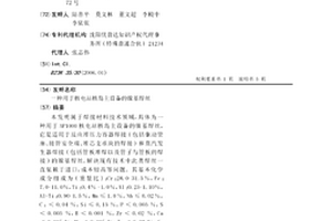 用于核電站核島主設備的鎳基焊絲