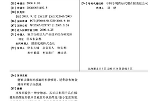 能夠以微細的液滴的形狀噴射、層疊涂布的金屬納米粒子分散液