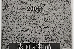 輕量化鋁合金復合材料、壓縮機滾子及其制備方法