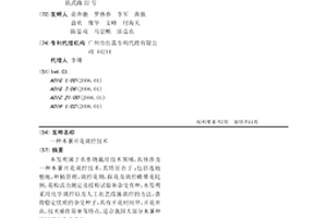 木薯開花調控技術