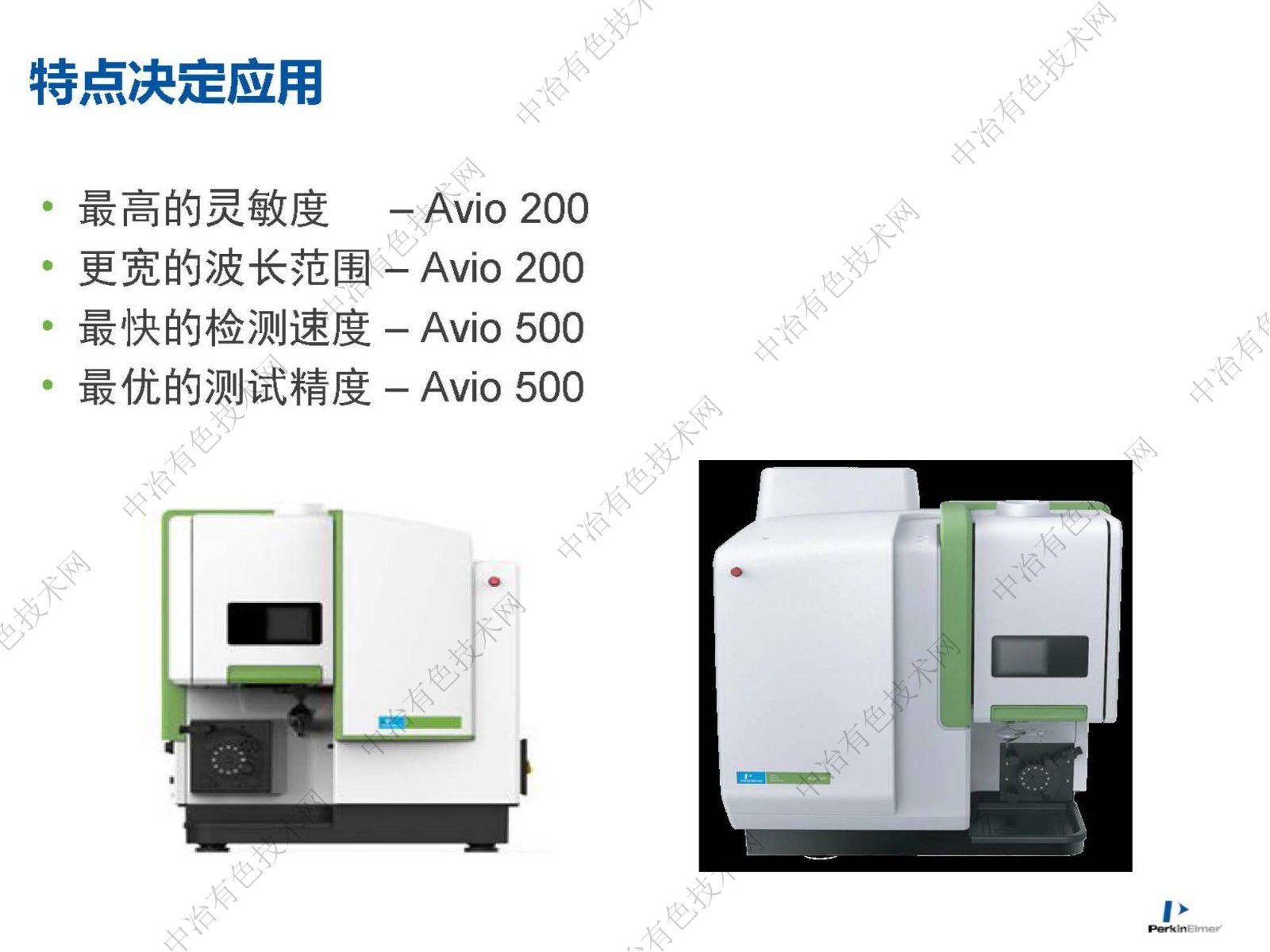 OES&MS在鋰電中的應用