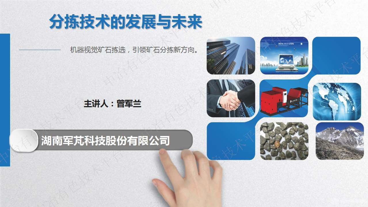 分揀技術的發展與未來