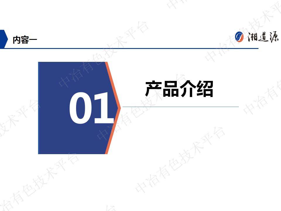 淺談行業生產中礦漿泵控制相關問題解決方案