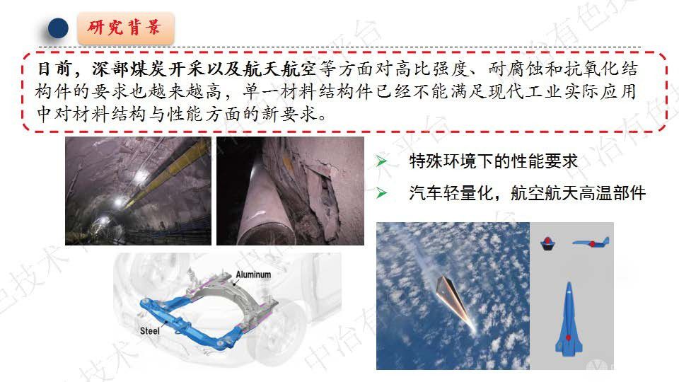 熱爆反應原位連接Ni金屬與NiAl金屬間化合物