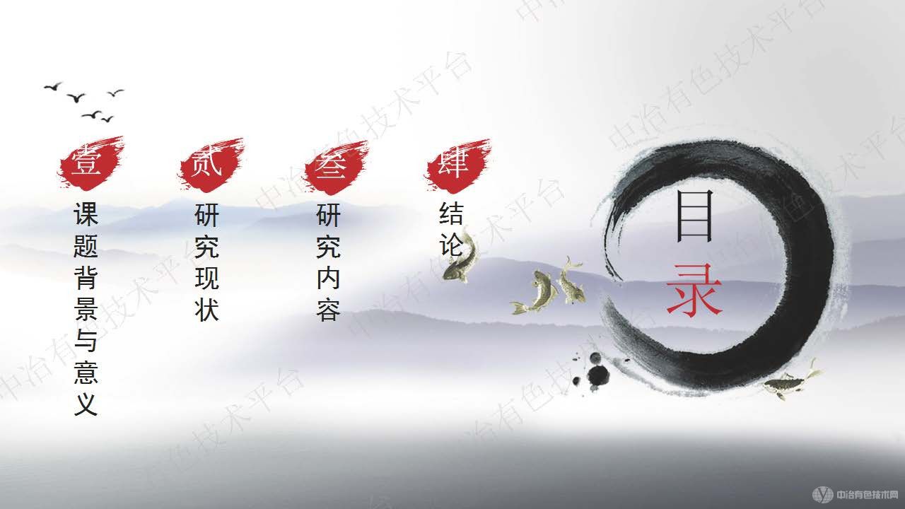構建鋼鐵冶金終端廢棄物碳捕集系統的些許思考