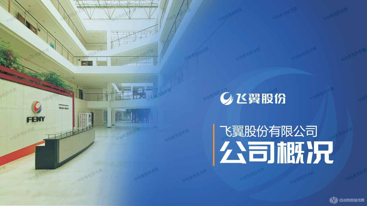 礦山全尾砂膏體充填成套裝備與技術