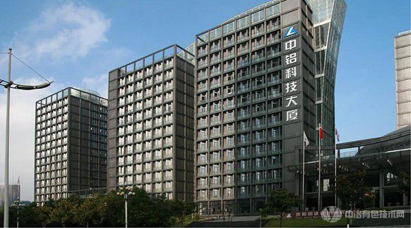 炭素制品企業“三廢”綜合治理技術