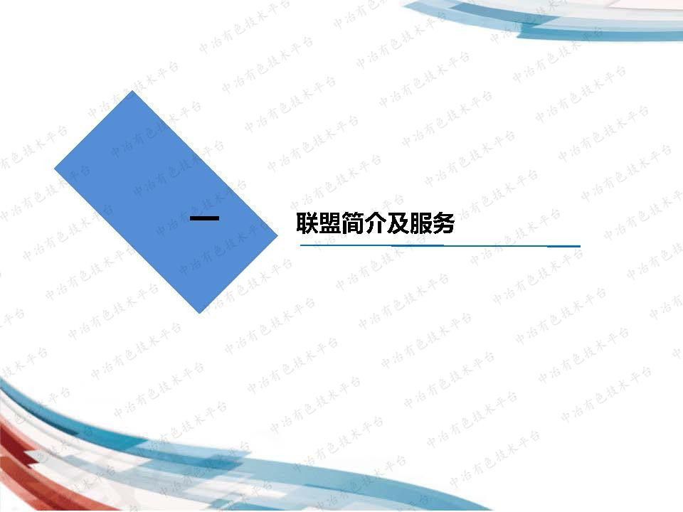 以測試評價推動產品創新助力儲能材料產業發展