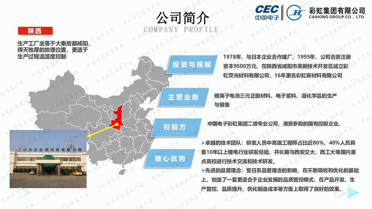 日系品質管理理念的轉型與蛻變