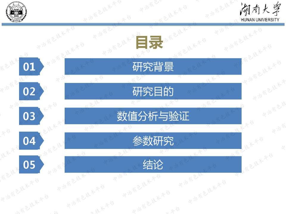 鋁鋼混合板自沖鉚接成型工藝數值仿真與參數研究