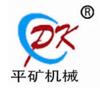河南省平原礦山機械有限公司