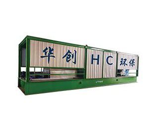 礦山廢水處理系統