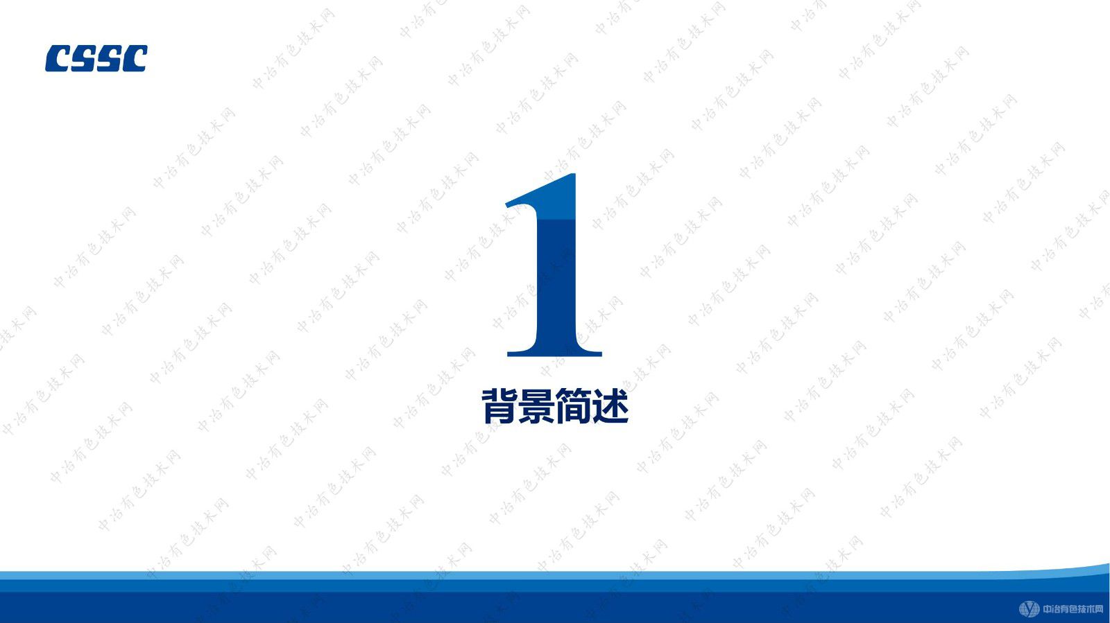太陽能電池漿料用球形銀粉 分析檢測技術