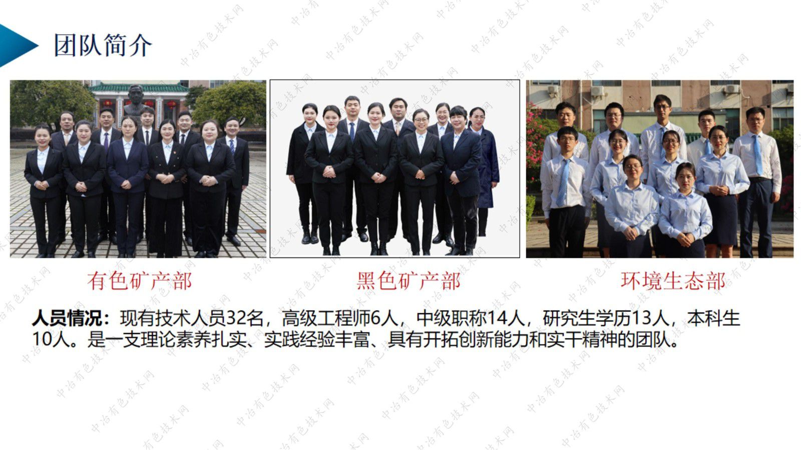 物相分析技術的新趨勢