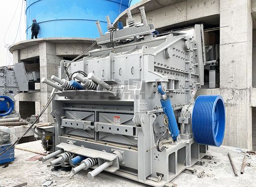 反擊式破碎機 反擊式破碎機