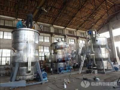 新型中和槽，溶銅釜工業應用