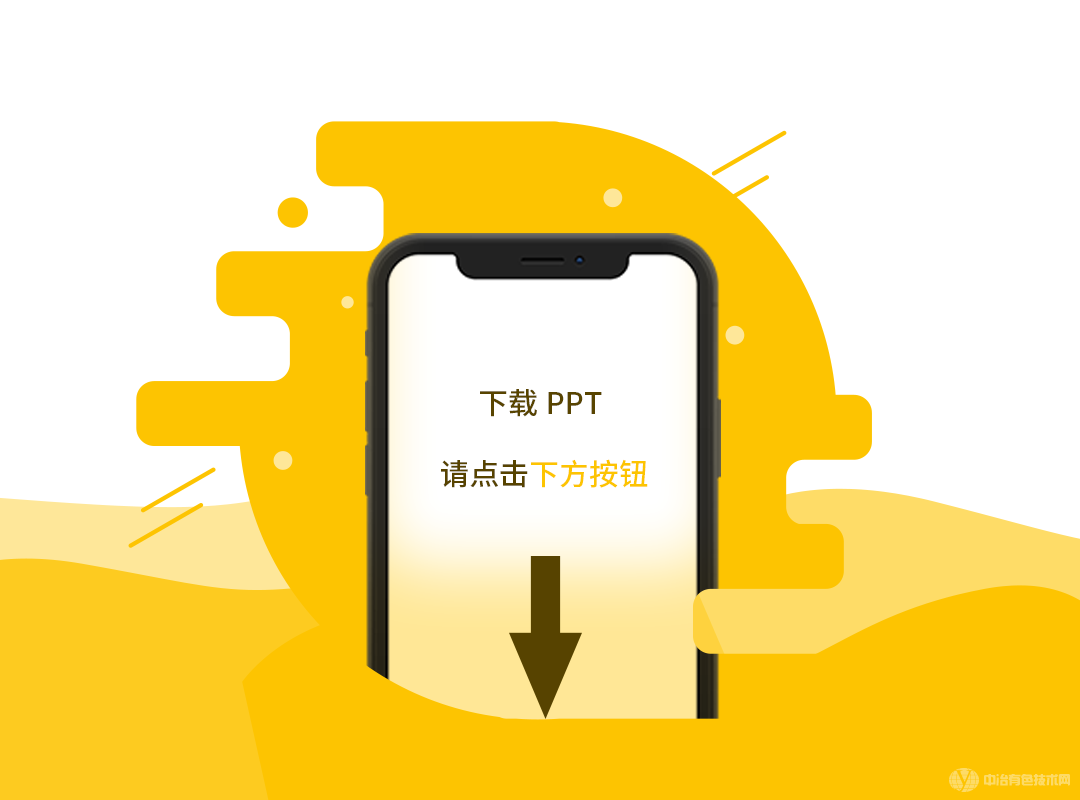 固廢儲能技術在消納清潔能源領域的應用