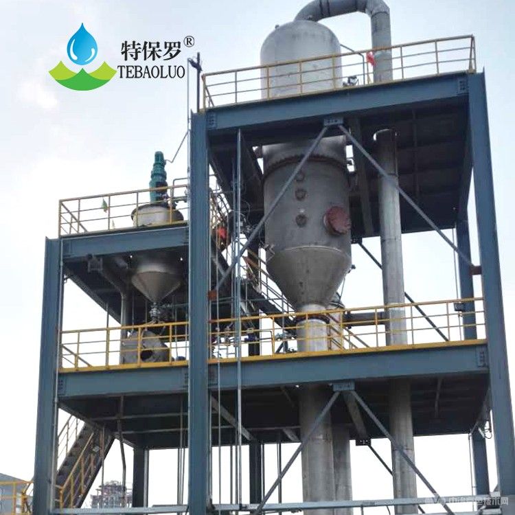 鋁氧化廢水mvr蒸發器