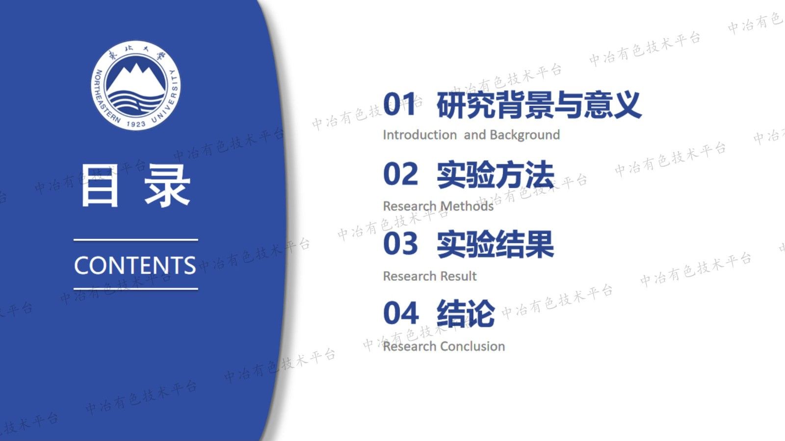 擠壓比與熱處理對熱機械固結回收碎塊制備AA6063鋁合金的微觀組織及力學性能的影響